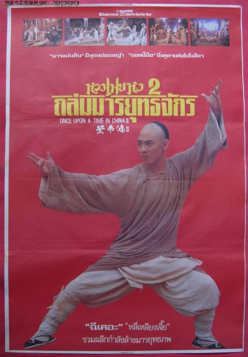 高仿伊利湖骨科医学院文凭